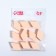 Makeup sponge "Rombs", set - 10 pcs, 4.5 × 2.5 cm, beige color