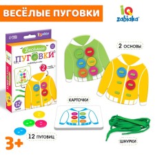 Developing set 
