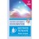 Correspondence treatment. The second book. Konovalov S.S.