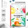 Book for recording recipes "Food as Art", A5 format, 80 sheets