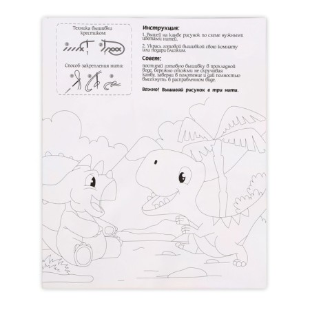 Cross -cross "Dragon", set for creativity, 25 x 20 cm-3