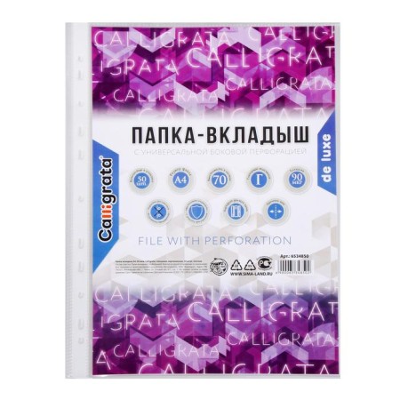 A4, 90 μm, calligrata "premium", dense, glossy, vertical, 50 pieces-2