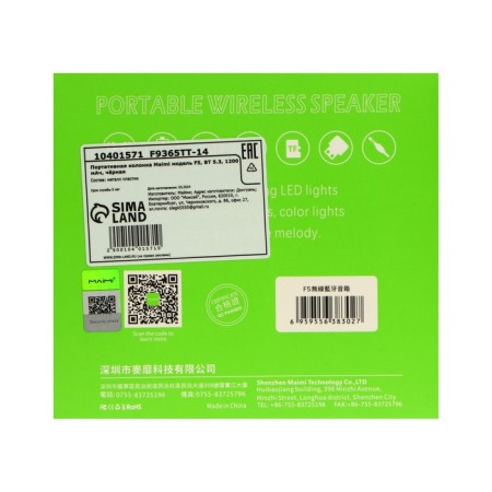 Portable column Maimi F5, MicroUSB, Tue 5.3, 1200 mAh, black-8