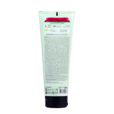 Miryoku balm protection color and radiance for dyed and damaged hair, 250 ml-1