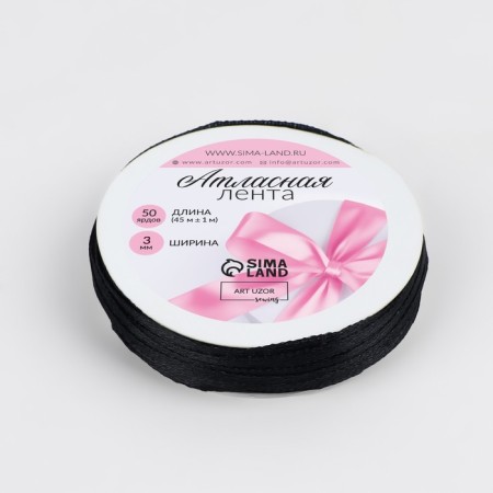Satin tape, 3 mm × 45 ± 1 m, black color No. 39-1