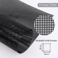 Canvas for embroidery No. 5, plastic, 60 × 42 cm, black color