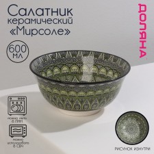 Saladnik ceramic shade 