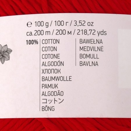 Yarn "Bouquet Unicolor" 100% cotton 200m/100g (3217 red)-3