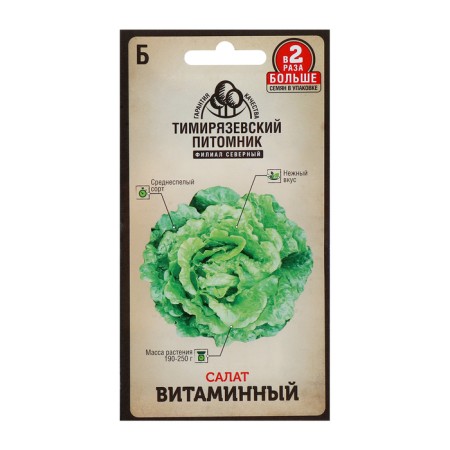 Salad seeds "Vitamin", 1 g