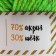 Yarn 70% acrylic, 30% silk "Softy Shine" 50 g 85 m color 20 grass