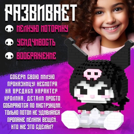 Designer Badbunny, 396 details-3