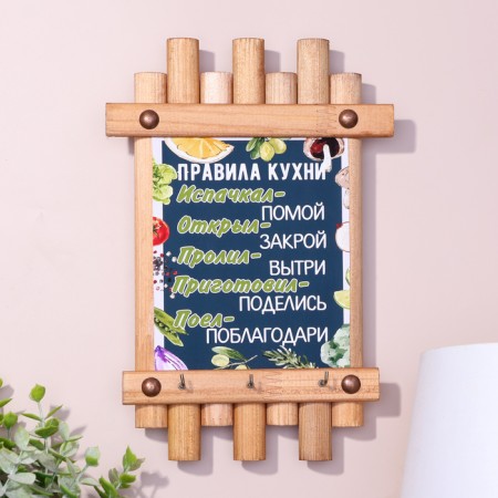 Klyno-panel "Kitchen Rules", 24 x 16 cm, spruce