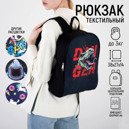 School Youth Backpack 27x14x38, Danger, Dinosaur, Black