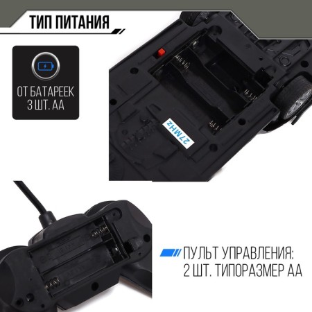Radio -controlled “Police” machine, light, doors open, works from batteries-3