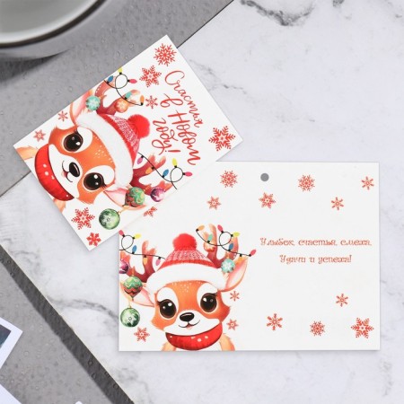 Happiness postcard "Happiness in the new year!" glitter, deer, 11.5x8.5 cm-1