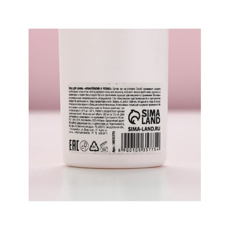 Basic line Basic Line "Persian", 250 ml-5