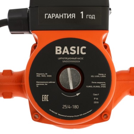 Circulation pump PROFLINE BASIC 25/4-180, 63 W, pressure 4 m, 37 l/min, cable 1 m-2
