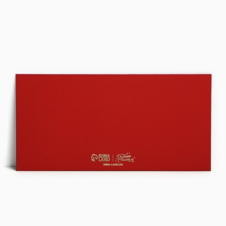 Gift envelope “Happy New Year!”, Bant, software touch, embossing, 19 x 9.2 cm, New Year-4