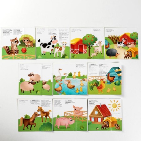 Training cards "Starting speech. What happens on the farm? " With opening windows-3
