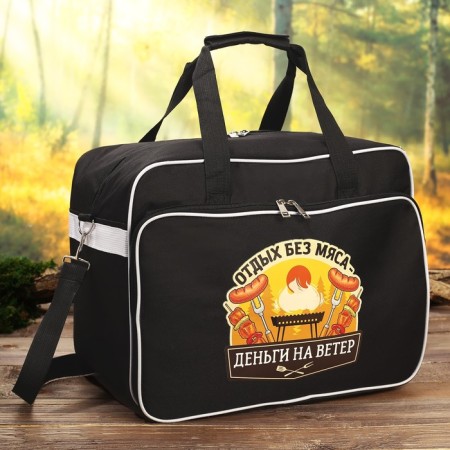 Tarmosumka "Rest", 30 liters-1