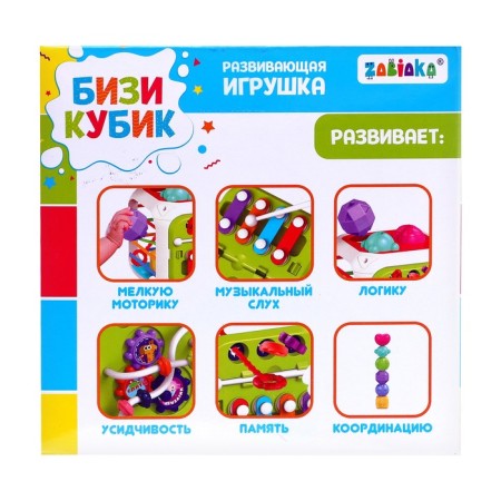 Developing toy "Bizikubik"-11