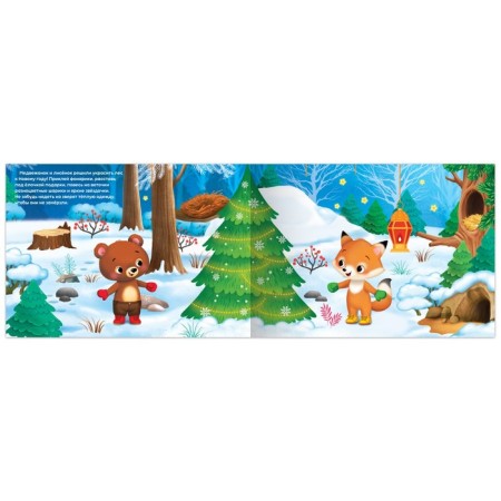 The book "100 stickers", 12 p.-2