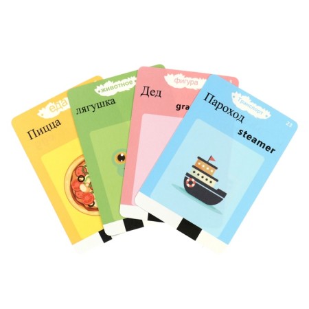 Interactive game for learning English Windigo, 112 bilateral cards, blue-11