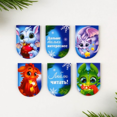 Magnetic bookmarks 6 pcs "Magic near"-2
