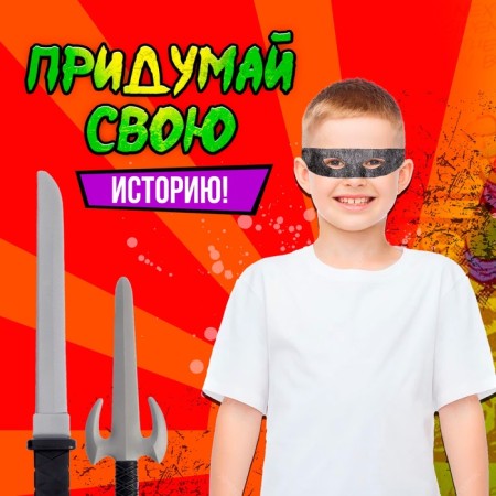 Ninja Ninja "Damage", 8 items-4