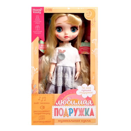 Interactive doll "Beloved girlfriend", sound, light-7