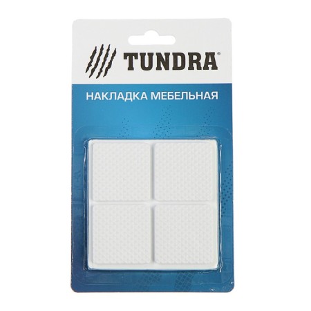 Furniture square liner tundra, size 38 x 38 mm, 8 pcs, polymer, white color-10