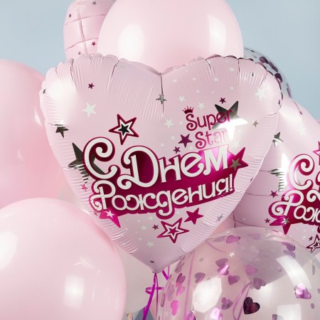 Foil ball 19 "Happy Birthday. Super Star, heart-2