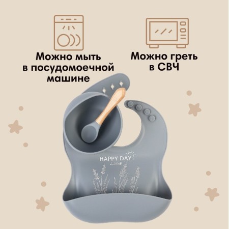 Set for feeding: bib, plate on a suction cup, spoon, m & b, gray-4