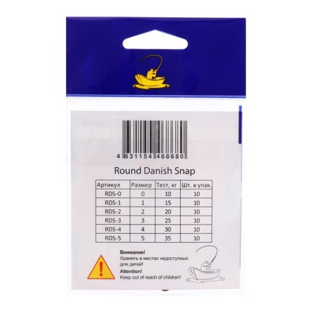 Flasp "Volzhanka" Round Danish Snap No. 1, test 15 kg, 10 pcs-2