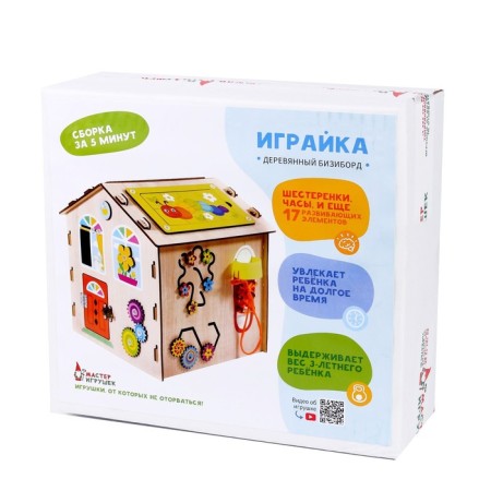 Biziborn "Playka"-10