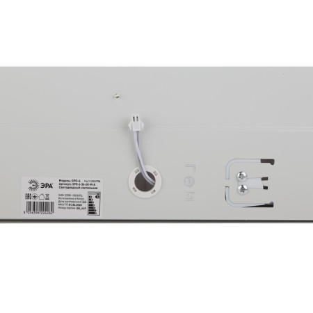 LED LED era SPO-6, 595x595x19 mm, IP40, 36W, 3200LM, 4000K, white-2