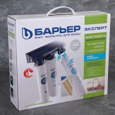 Water filtering system "EXPERT HARD" Barrier-27