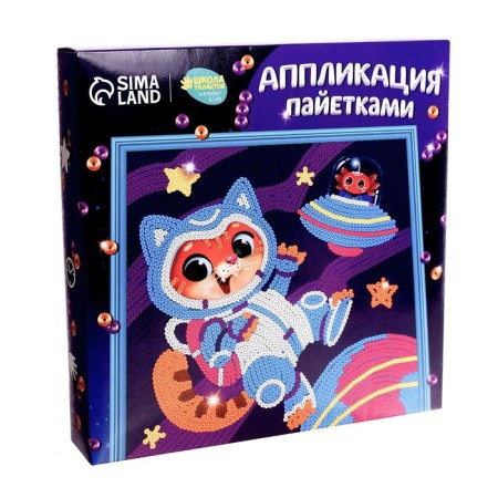 Application with sequins "Amazing Cosmos"-2