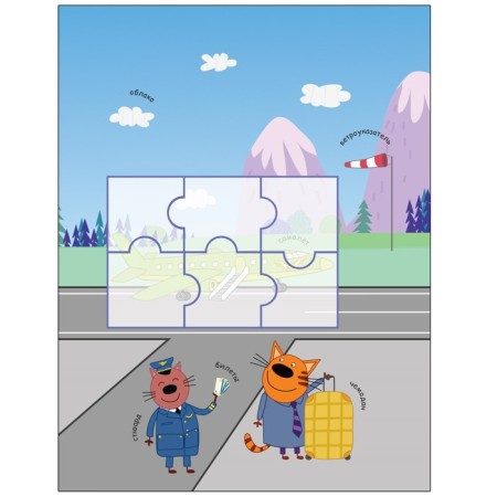 Transport-3