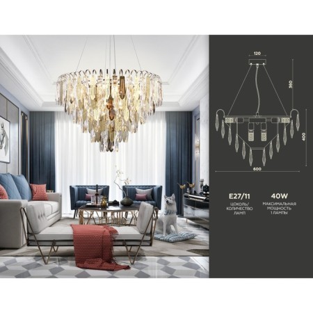 Crystal chandelier with Ambrella Light, Traditional, Tr5258, E27, Color Gold-1