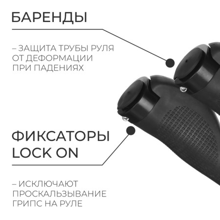 Dream Bike, 130 mm, Lock on, black color-1