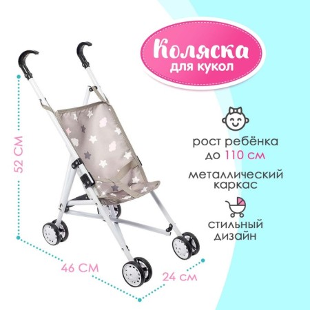Stroller-path for dolls, metal frame