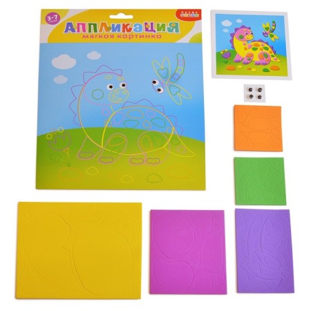 Soft picture "Dinosaurus on a walk"-1