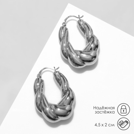 Earrings Metal "embossed" braid, silver color