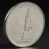 Coin "5 rub. 2016 Bucharest"