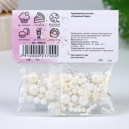 Confectionery Sprinking "Snow Bars", 20 g-2