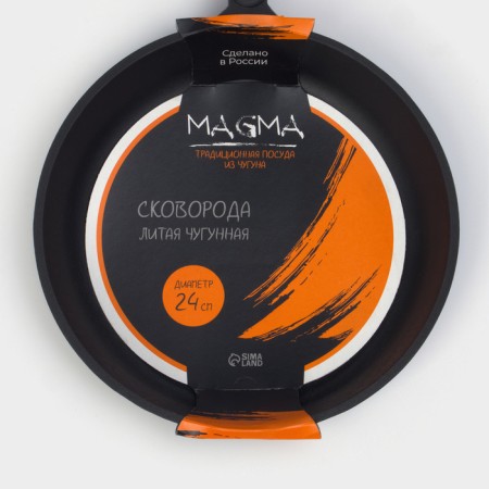 Flot of cast -iron magma, d = 24 cm, h = 4 cm, cast -iron handle-4