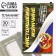 Gift set, stickers with a sticky layer and a pen "Real man"