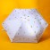 Mechanical female umbrella, 6 knitting needles, white color.
