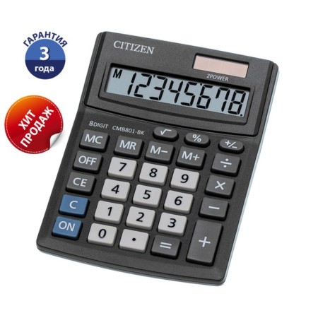 CITIZEN BUSINESS Line "CMB801BK", 8-bit, 103 x 138 x 24 mm, double power, black